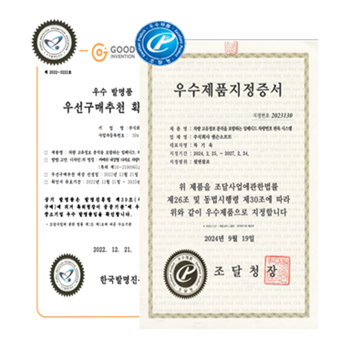 ����Ʈ ������� �ý��� �̹���