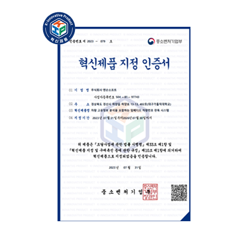 ������ȣ �ǵ� �ý��� �̹���